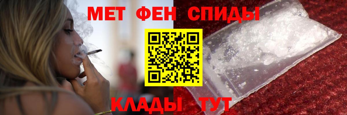 Бузулук  АМФ  Вход с VPN  АМФЕТАМИН Розовый 