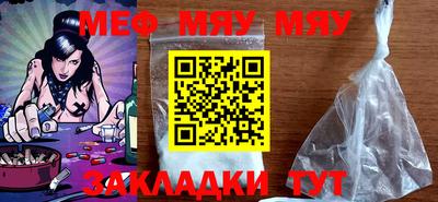 MESCALINE Аша