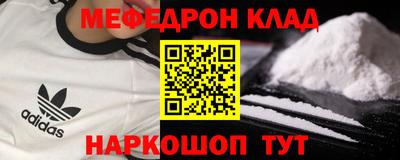 стаф Ачхой-Мартан