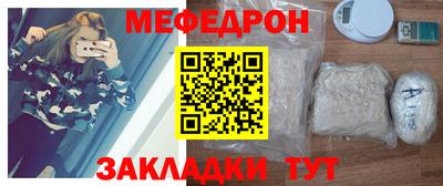 стаф Ачхой-Мартан