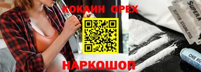 стаф Ачхой-Мартан
