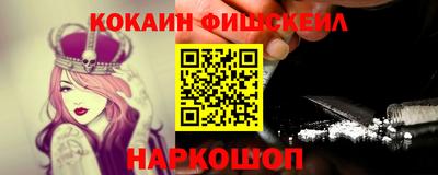 стаф Ачхой-Мартан