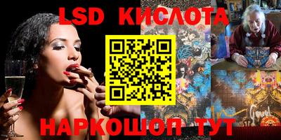 MESCALINE Аша