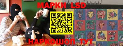стаф Ачхой-Мартан