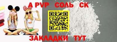дживик Баксан