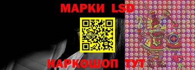 стаф Ачхой-Мартан
