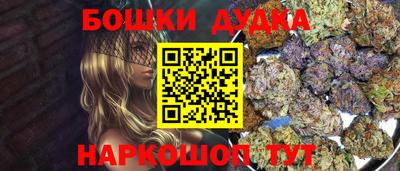 MESCALINE Аша