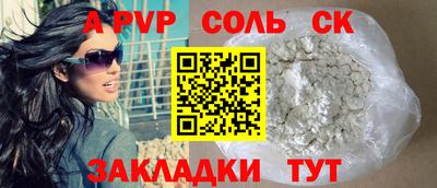 дживик Баксан