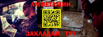стаф Ачхой-Мартан