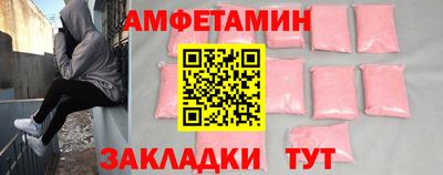 стаф Ачхой-Мартан