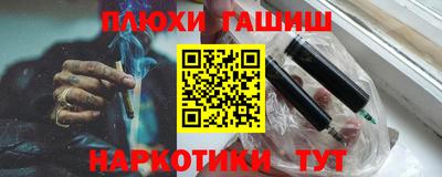 стаф Ачхой-Мартан