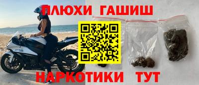 дживик Баксан