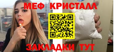 стаф Ачхой-Мартан
