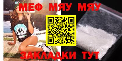 MESCALINE Аша