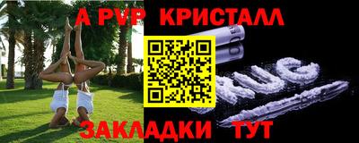 MESCALINE Аша