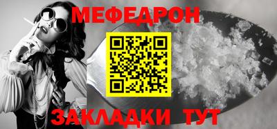 MESCALINE Аша