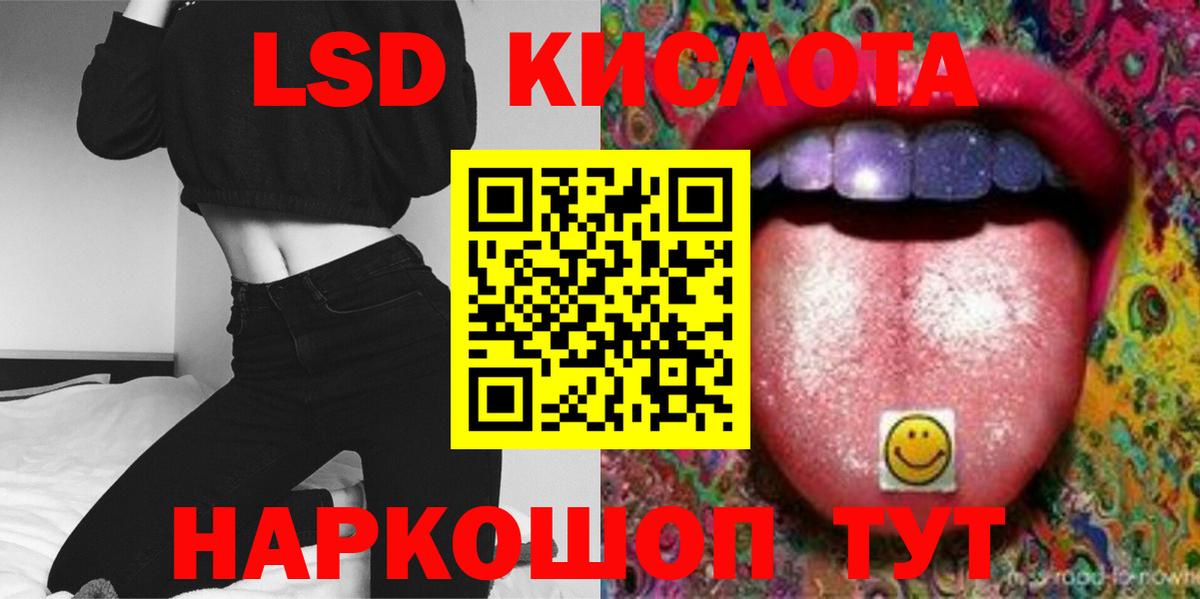 Бузулук  LSD-25 экстази ecstasy  Вход с VPN 
