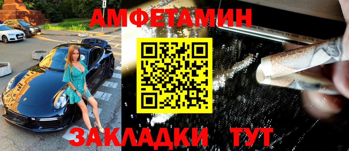 МЕТАМФЕТАМИН пудра  МЕТАМФЕТАМИН пудра  Бузулук  Вход с VPN 