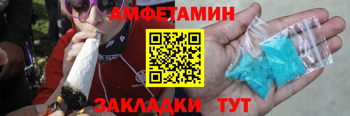 Меф Бузулук