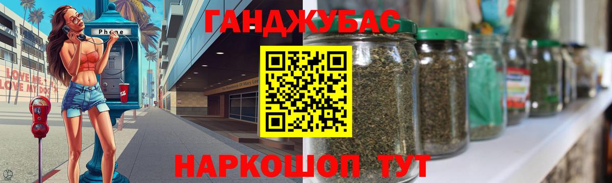 Бузулук  Марихуана AK-47  Вход с VPN  Каннабис Bruce Banner 